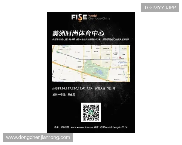 成都极限运动队包夹现象解析与热点趋势探讨